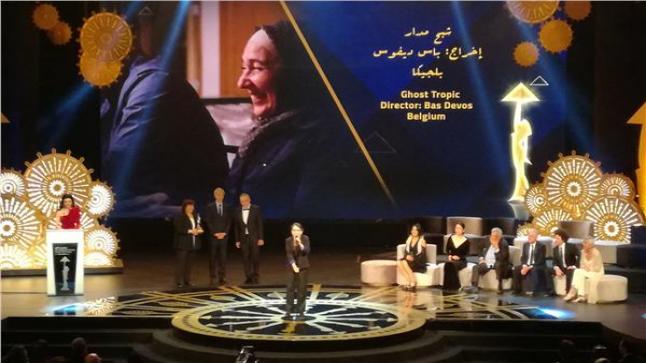 فيلم “شبح مدار” يفوز بجائزة الهرم الفضي بختام مهرجان القاهرة السينمائي