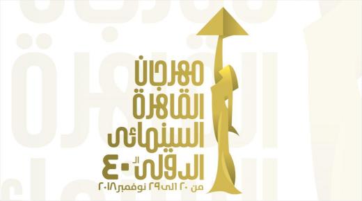 تعرف على جوائز مسابقة أسبوع النقاد الدولي للأفلام الطويلة